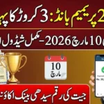 25000 Premium Prize Bond Draw Result 2026